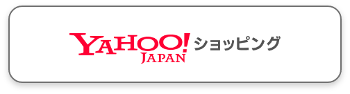 YAHOO!ショッピング